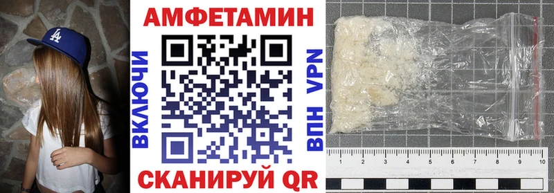 АМФ 97%  Беслан 
