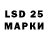 Марки 25I-NBOMe 1,5мг Vitalii Chubariev