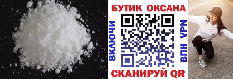 omg ТОР  Беслан  БУТИРАТ GHB 