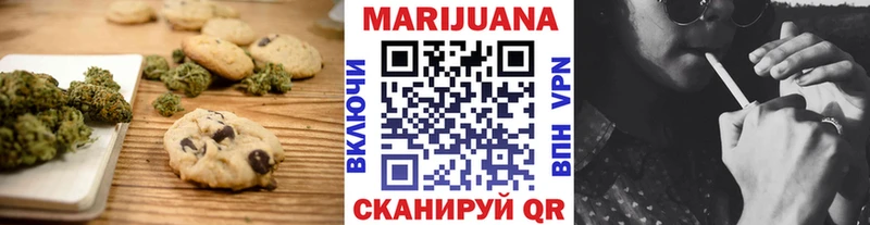 площадка официальный сайт  Беслан  Еда ТГК марихуана  где можно купить наркотик 