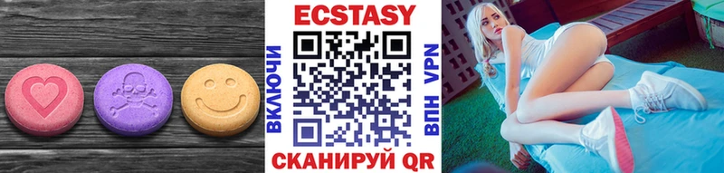 omg ссылка  Беслан  Экстази DUBAI 