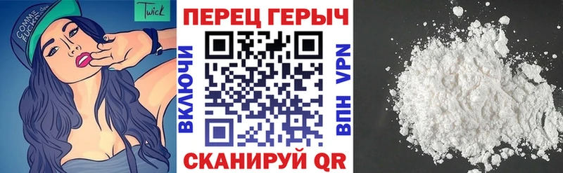 Героин афганец купить закладку Беслан