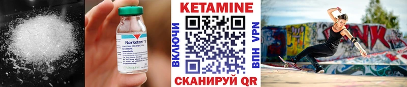 КЕТАМИН VHQ  ссылка на мегу как зайти  Беслан  наркошоп 