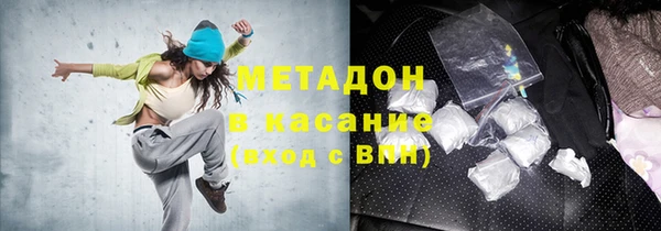 COCAINE Алексеевка