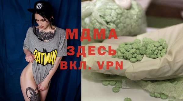 молекула духа Алзамай