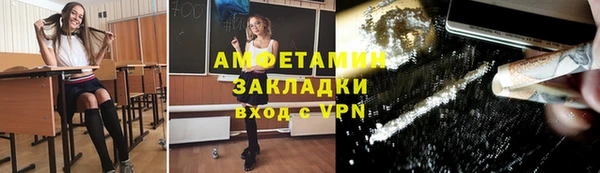 COCAINE Алексеевка