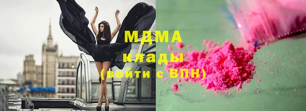 молекула духа Алзамай