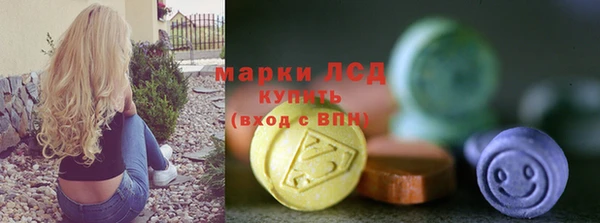 COCAINE Алексеевка