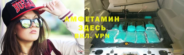 COCAINE Алексеевка