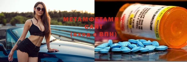 MDMA Гвардейск