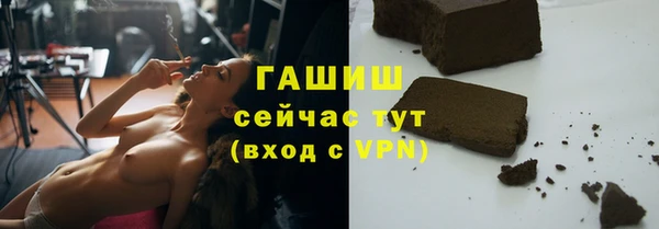 молекула духа Алзамай