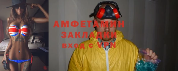 COCAINE Алексеевка