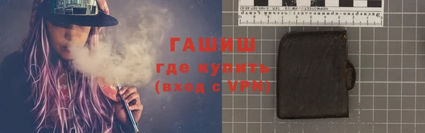 молекула духа Алзамай