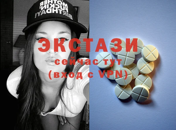 мефедрон Гатчина