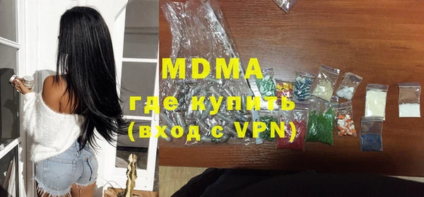 кокаин премиум Галич