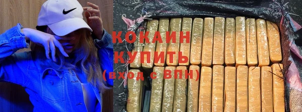 COCAINE Алексеевка