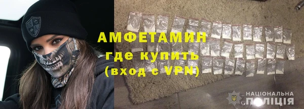 молекула духа Алзамай