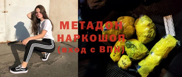 COCAINE Алексеевка