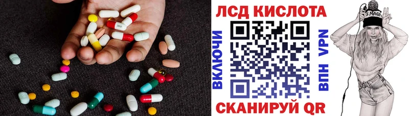 LSD-25 экстази ecstasy  наркота  Беслан 