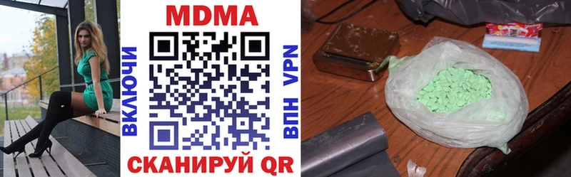 закладки  Беслан  MDMA кристаллы 