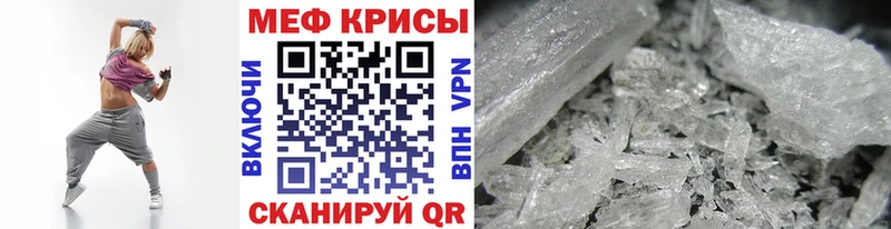МЕФ 4 MMC Беслан