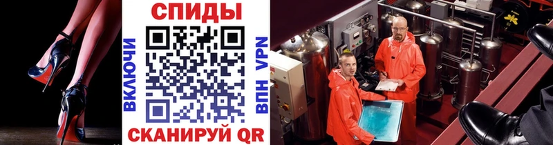МЕТАМФЕТАМИН Methamphetamine  Беслан 