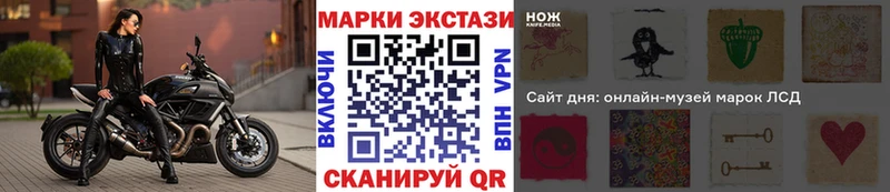 как найти закладки Беслан Марки NBOMe 1500мкг
