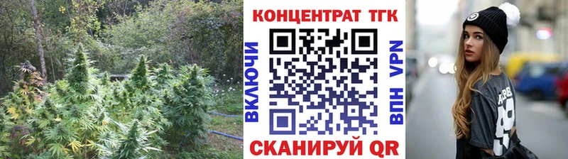 ТГК жижа  Беслан 